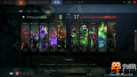 dota教学 DOTA教学：深入解析游戏策略与技巧