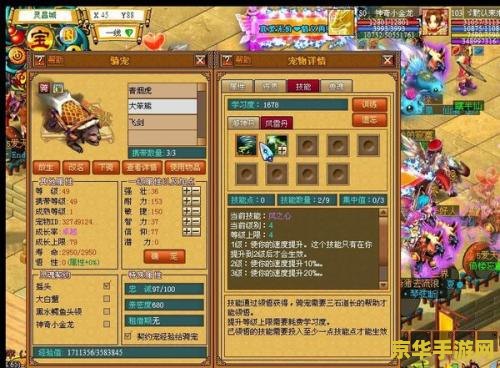 天书奇谈术士怎么加点 天书奇谈术士加点攻略深度解析