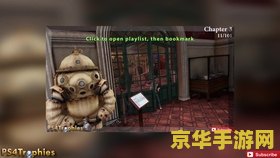 神秘海域1 奖杯 神秘海域1：奖杯之路探索