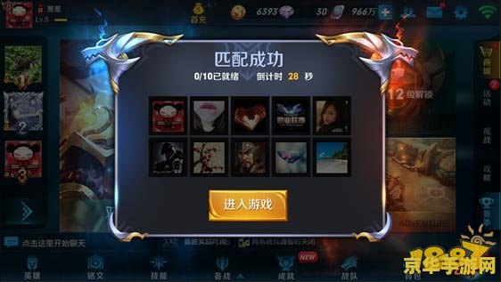 玩王者荣耀怎么加速 玩王者荣耀怎么加速：优化游戏体验的关键步骤