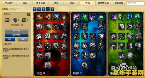 lol新手玩什么英雄 LOL新手入门：推荐英雄及玩法解析