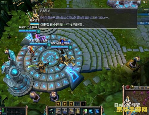 lol新手玩什么英雄 LOL新手入门：推荐英雄及玩法解析