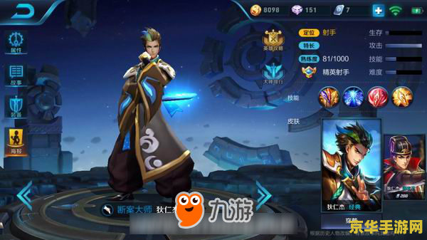 王者荣耀s9怎么上铂金 王者荣耀S9赛季攻略：快速晋升至铂金段位