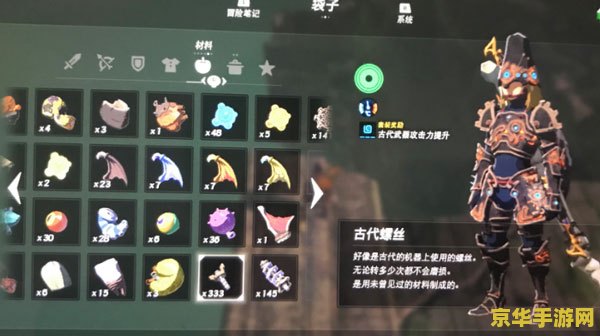fc塞尔达传说攻略 fc塞尔达传说：经典冒险之旅攻略解析