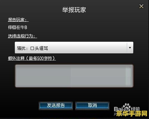 英雄联盟封号记录查询 英雄联盟封号记录查询指南