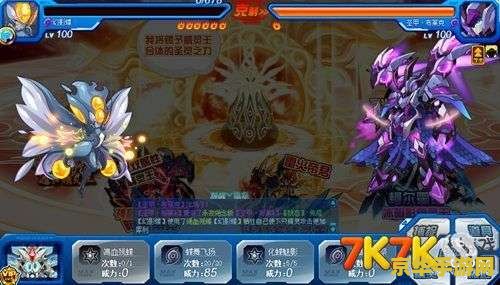 赛尔号布莱克打法 赛尔号布莱克打法全攻略：技能解析与战斗策略