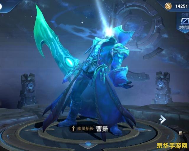 王者荣耀曹操怎么三刀 王者荣耀：曹操三刀流攻略解析