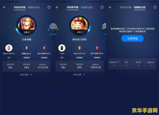 企业路由器怎么禁止王者荣耀 企业路由器如何有效禁止王者荣耀游戏