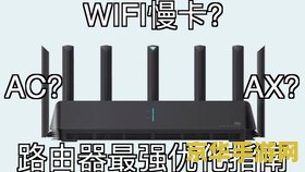 企业路由器怎么禁止王者荣耀 企业路由器如何有效禁止王者荣耀游戏