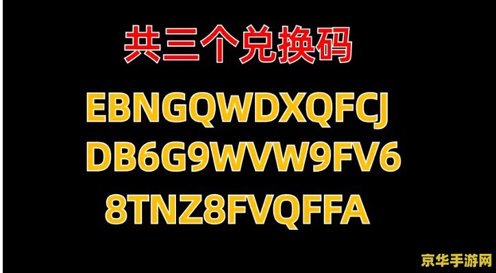原神直播间兑换码难抢吗 原神直播间兑换码难抢吗？揭秘背后的热门游戏现象