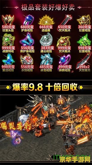 传奇私服购买 传奇私服购买指南：探索游戏世界，畅享无限乐趣