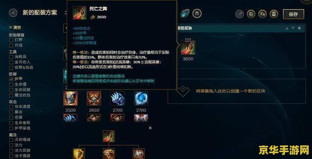 英雄联盟adc克制关系 英雄联盟深度解析：ADC之间的克制关系