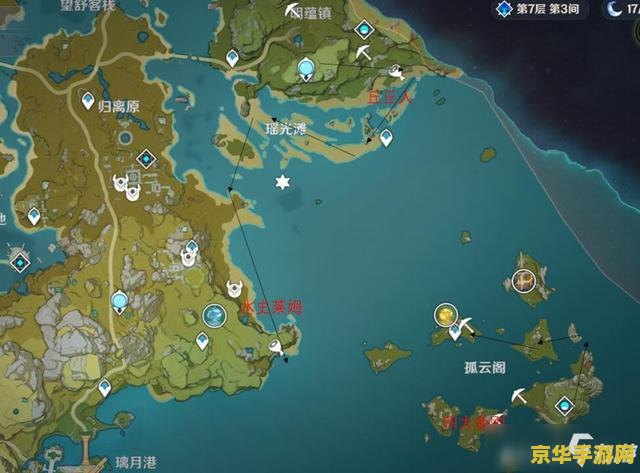 原神寻宝鸦印 原神寻宝鸦印：探索与宝藏的奇幻之旅