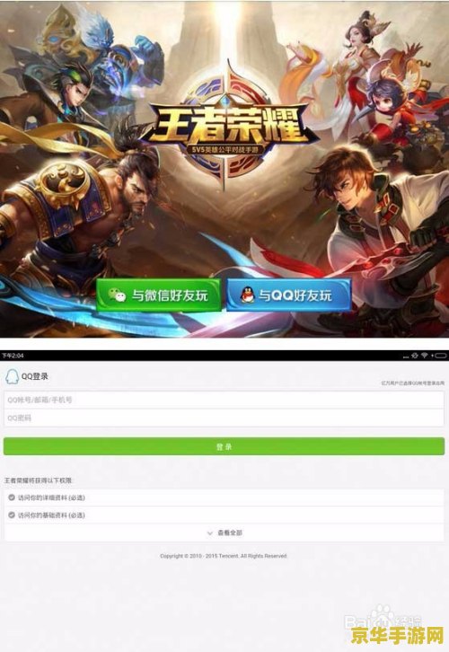 小鸡g3怎么连接王者荣耀 小鸡G3手柄连接王者荣耀指南