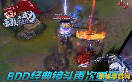 lol哪个英雄厉害 LOL英雄实力解析：谁才是最强王者？
