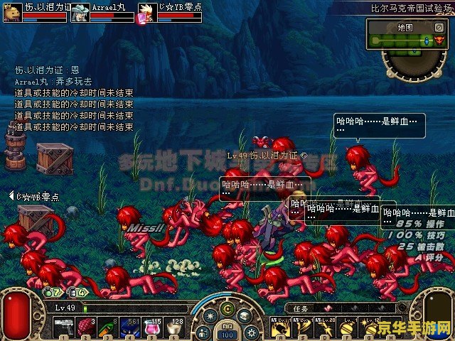 dnf机械牛怎么打 DNF攻略：机械牛副本打法详解