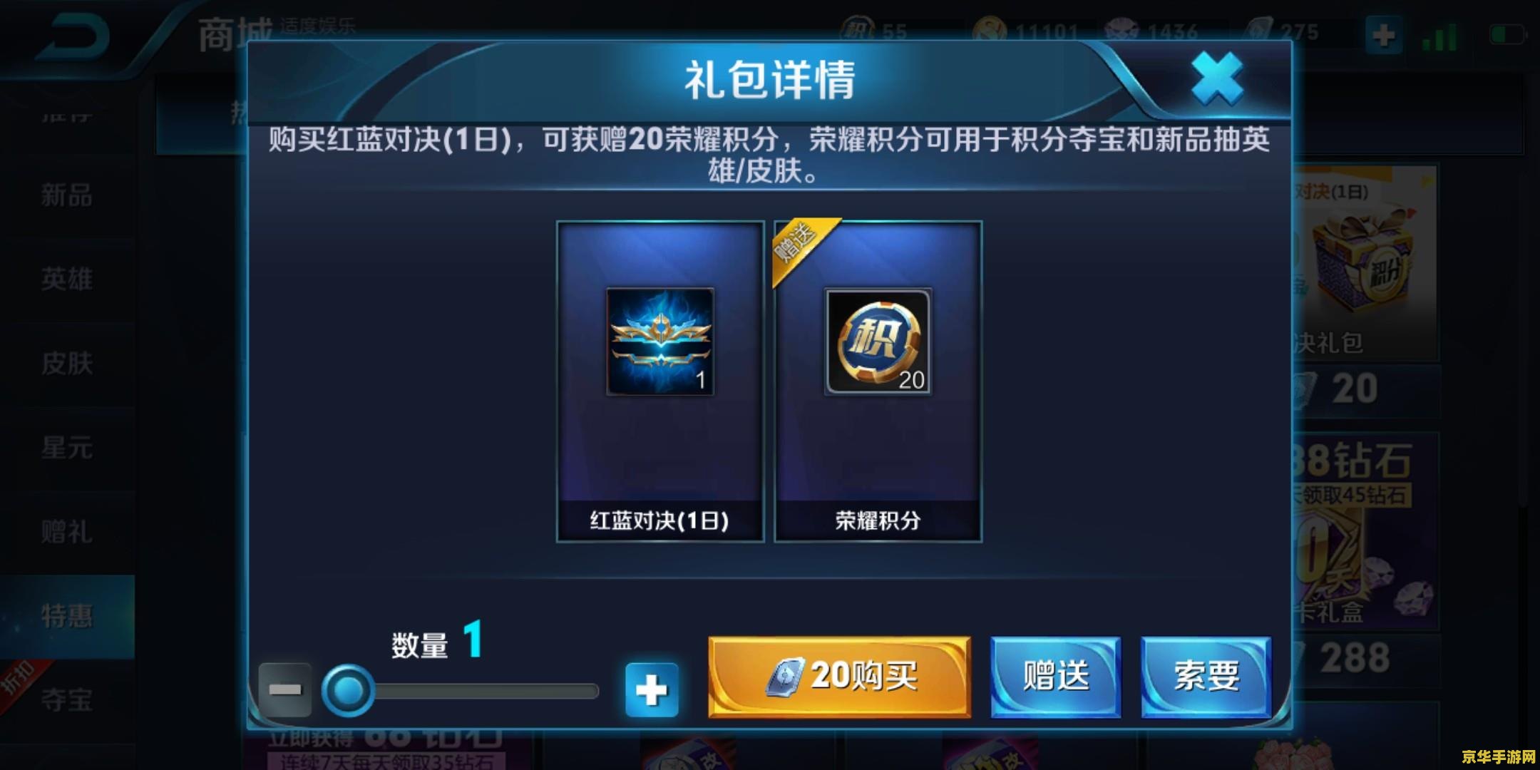 小皮助手王者荣耀怎么设置 小皮助手王者荣耀设置指南：优化游戏体验，提升操作效率