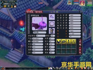 梦幻西游变异鬼怎么杀 梦幻西游：变异鬼击杀攻略详解