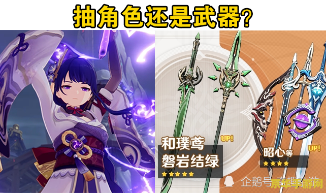 原神武器天空之刃 原神武器深度解析：天空之刃的奥秘与威力