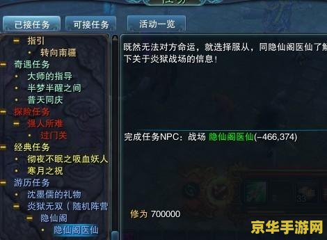 诛仙天下会武 诛仙天下会武：剑指苍穹，武动乾坤