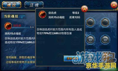 原神火怎么打 原神攻略：火元素战斗技巧与策略深度解析