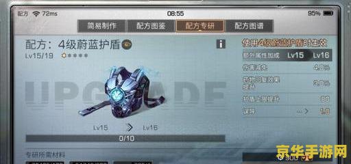 原神火怎么打 原神攻略：火元素战斗技巧与策略深度解析