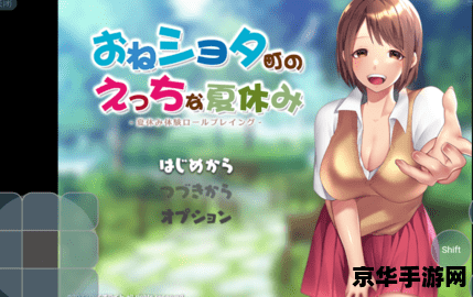 桃子移植触摸原神 桃子移植触摸原神：探索奇幻世界的全新体验
