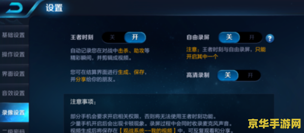 手机王者荣耀打不开怎么办 手机王者荣耀打不开怎么办？游戏故障排查与解决攻略