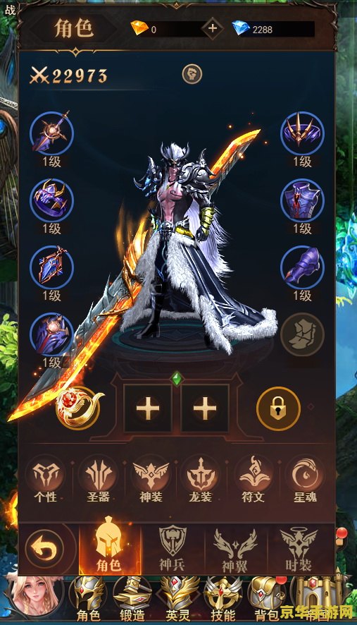龙骑士online 龙骑士online：史诗般的奇幻冒险之旅