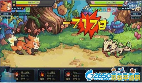 赛尔号2特鲁伊怎么打 赛尔号2攻略：特鲁伊挑战全解析