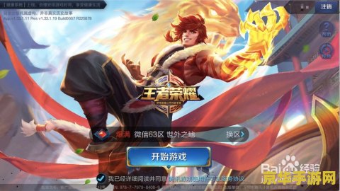 手机怎么录制王者荣耀游戏视频 手机录制王者荣耀游戏视频教程