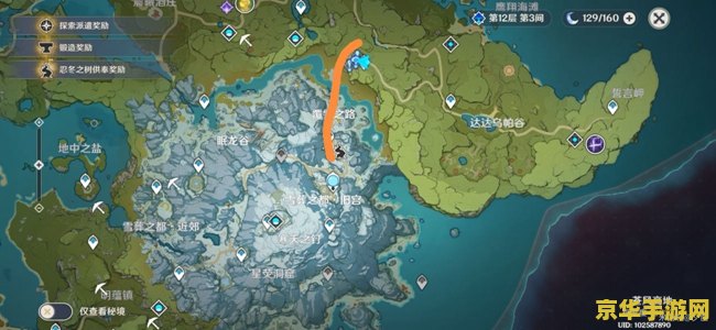 原神雪山山顶怎么上去任务 原神雪山登顶攻略：解锁神秘之巅