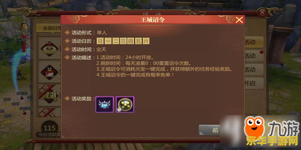 传奇世界升级经验表 传奇世界升级经验全攻略