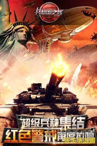共和国之辉 共和国之辉：荣耀与传承