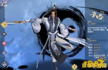 九阴真经武当厉害吗 九阴真经武当门派深度解析：实力与特色探讨