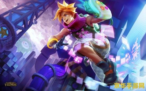 英雄联盟电玩皮肤排行 英雄联盟电玩皮肤排行大揭秘