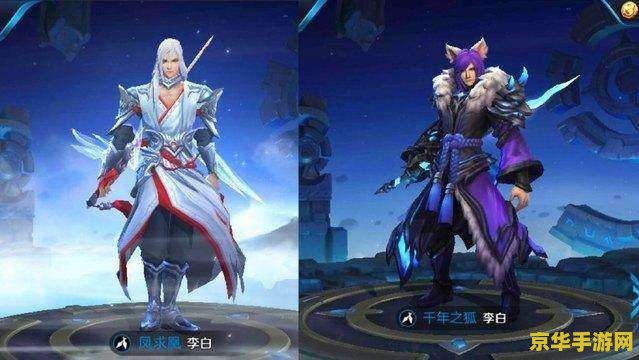 王者荣耀2周年皮肤怎么领取 王者荣耀2周年皮肤领取攻略