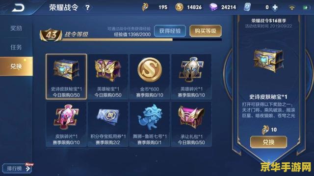 王者荣耀2周年皮肤怎么领取 王者荣耀2周年皮肤领取攻略