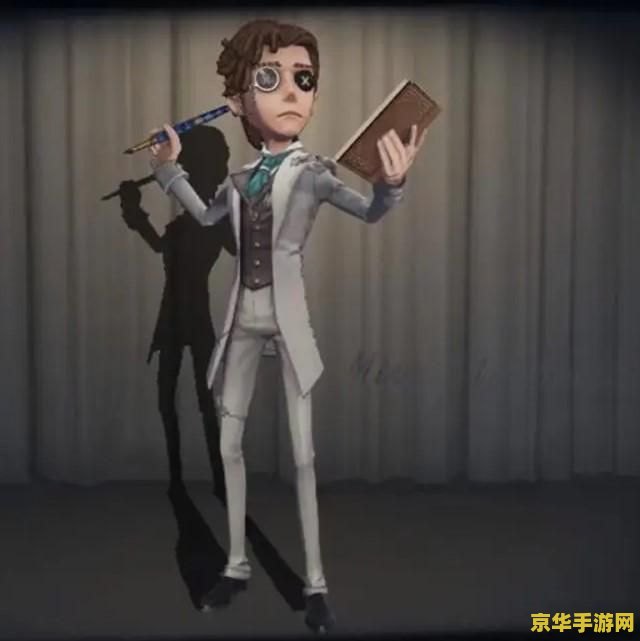 第五人格小说家 第五人格小说家：探索角色背后的故事与游戏魅力