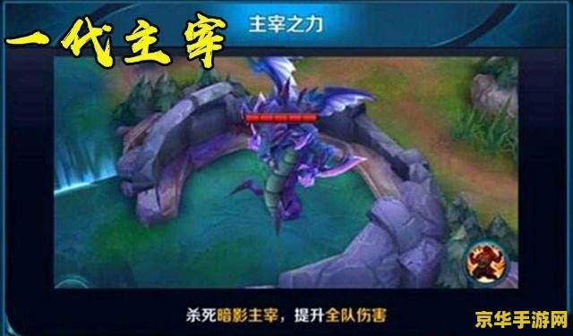 王者荣耀9怎么载图 王者荣耀9载图攻略与深度解析