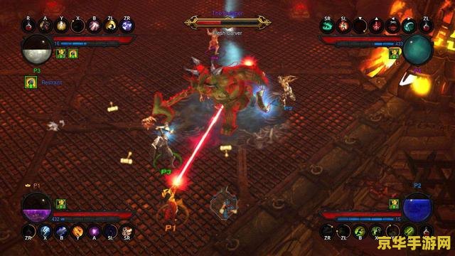 暗黑3繁体中文版 暗黑破壞神III 繁體中文版
