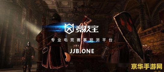 dota2决赛 DOTA2巅峰之战：决赛精彩回顾与深度解析