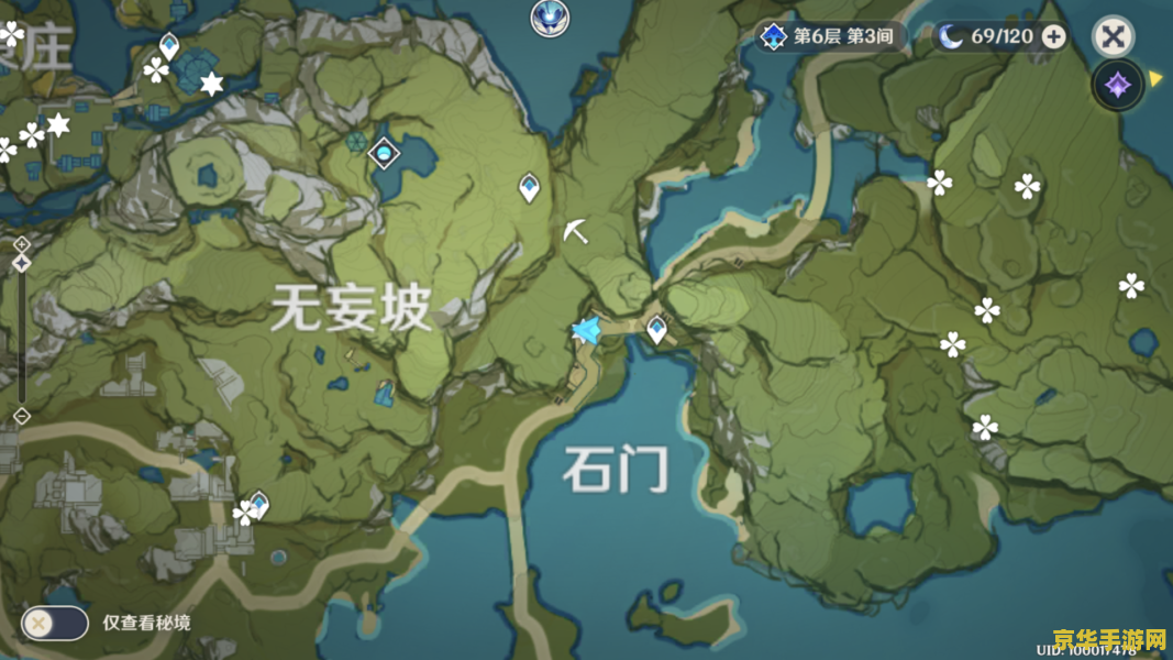 原神苗圃最终播种位置 原神苗圃最终播种位置解析