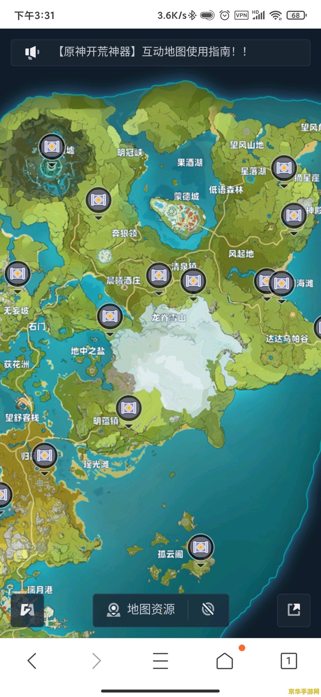 原神全地图多大 原神全地图探索：广袤世界的无尽奥秘