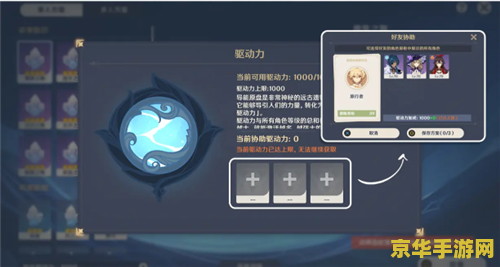 原神珊瑚珍珠怎么弄 原神珊瑚珍珠获取攻略