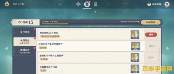 原神26级到28级要多久 原神26级到28级升级时长解析