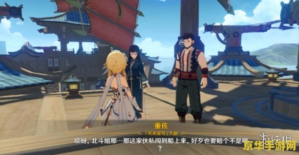 原神千旋百转之笼 原神：千旋百转之笼的奇幻之旅