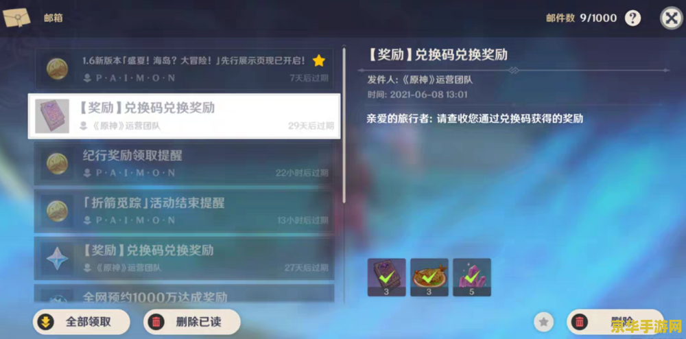 原神转化桌 原神转化桌：探索元素转化的奥秘