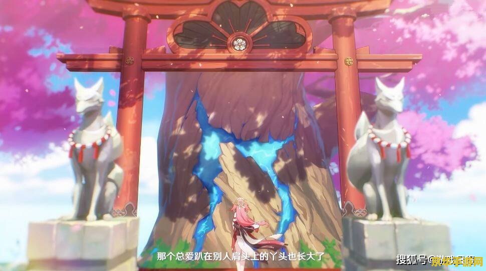 原神八重神子材料 原神攻略八重神子材料全解析