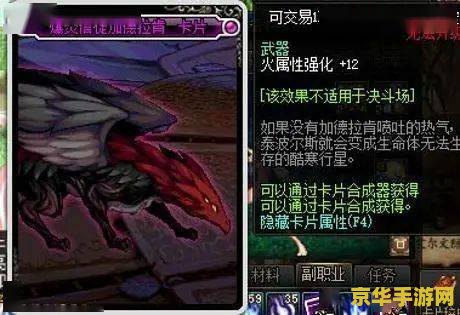 dnf审判者马塞尔的日记 DNF：审判者马塞尔的日记——深渊之谜与正义之路